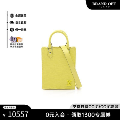 中古LV路易威登斜挎包レディース