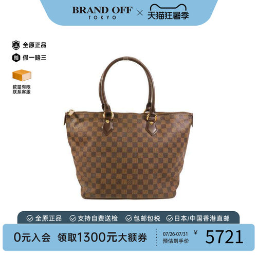 中古LV路易威登单肩包レディース