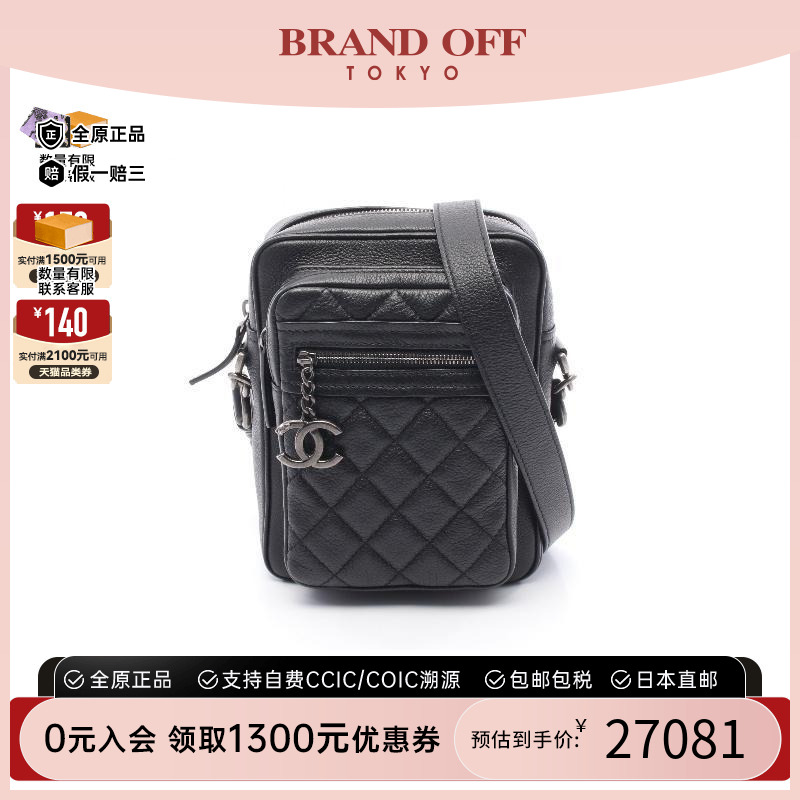 中古Chanel香奈儿斜挎包