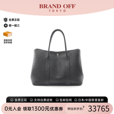中古Hermes爱马仕托特包
