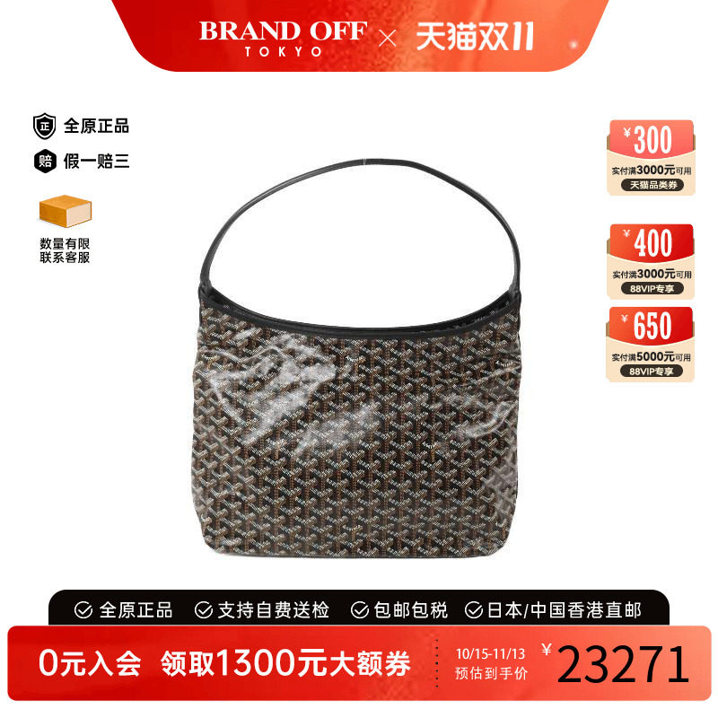 中古Goyard戈雅单肩包レディース