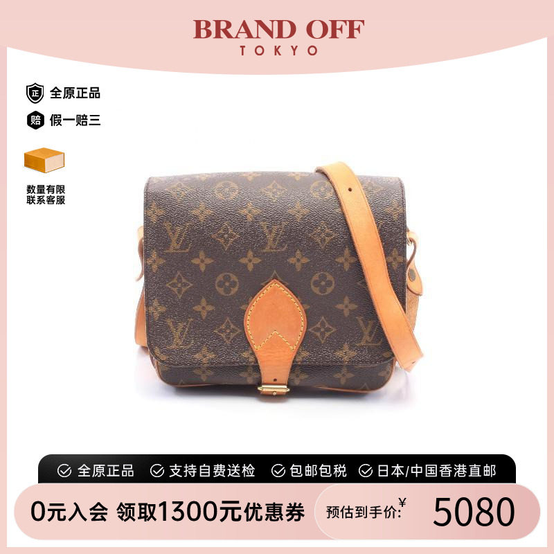 中古LV路易威登斜挎包レディース