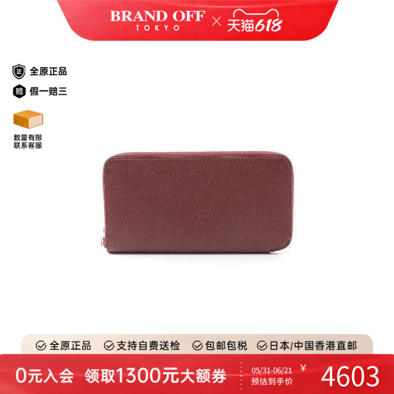 中古Hermes爱马仕女B级9新Azap Silkin牛皮长钱包红色BRANDOFF