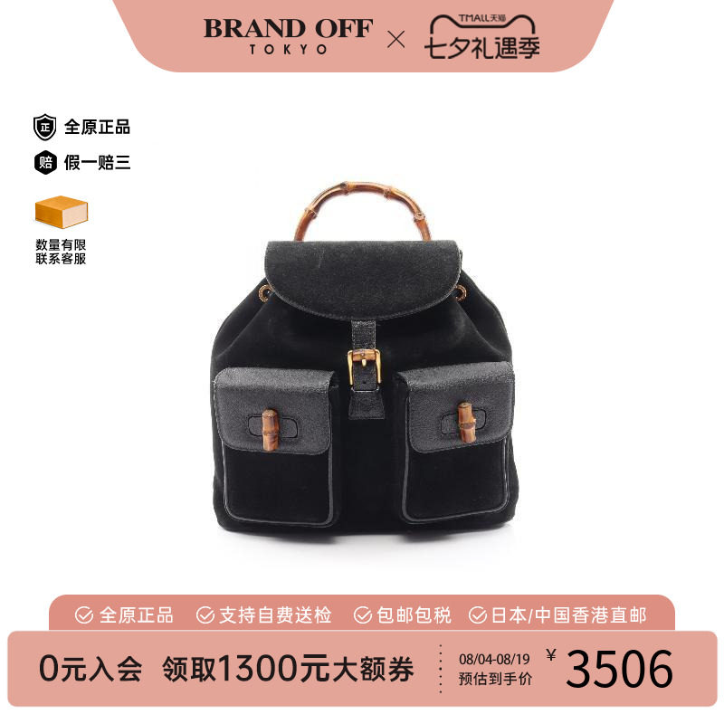 中古Gucci古驰双肩包レディース