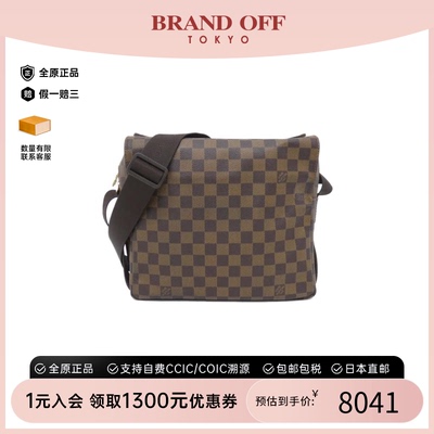 中古LV路易威登棋盘格斜挎女包