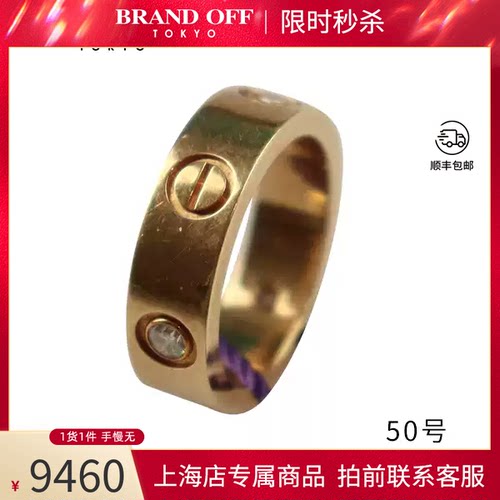 Cartier(卡地亚)LOVE戒指