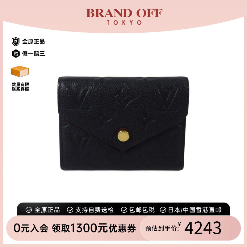 中古LV路易威登女A级95新Bi-fold wallet双折钱包牛皮短钱包蓝色