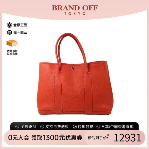 中古Hermes爱马仕手提包