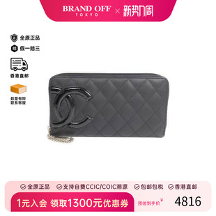 中古Chanel香奈儿女A级95新round圆形 牛皮长钱包黑色