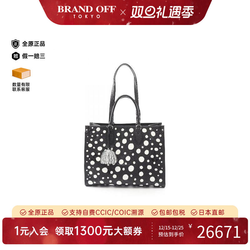 中古LV路易威登托特包