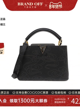中古LV路易威登女包A级95新Capucines BB卡普辛字母斜挎包复古