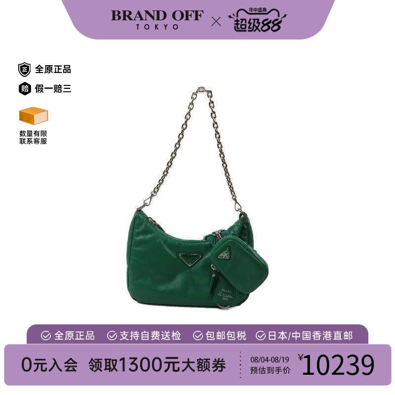 中古Prada普拉达斜挎包