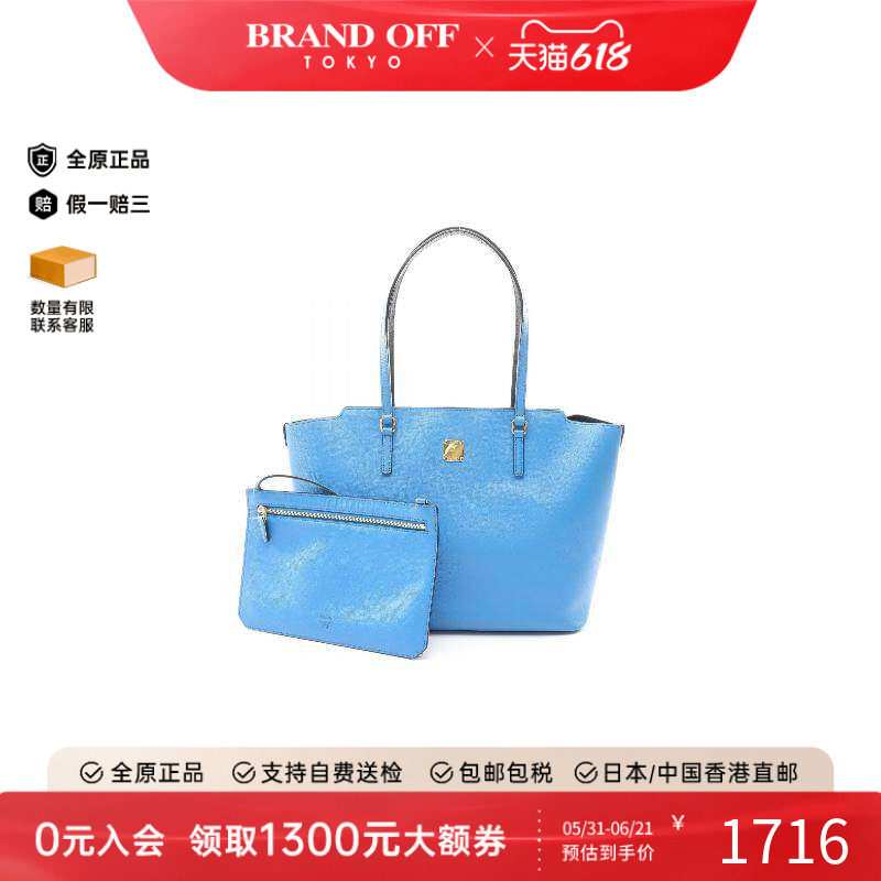 中古MCM女包B级9新tote bag托特包牛皮托特包蓝色正品BRANDOFF