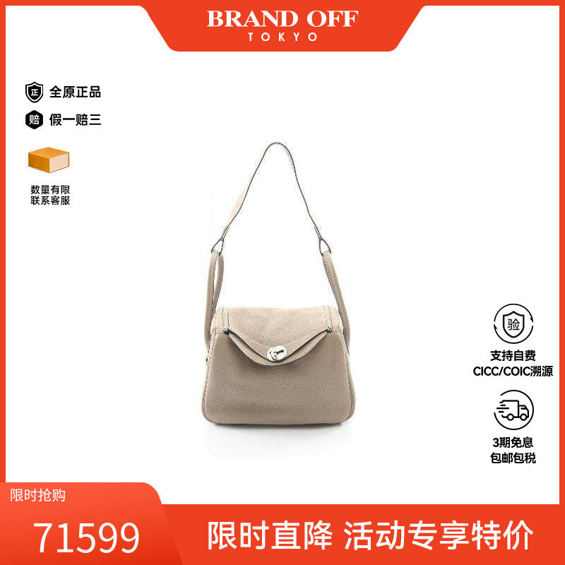 中古Hermes爱马仕单肩包
