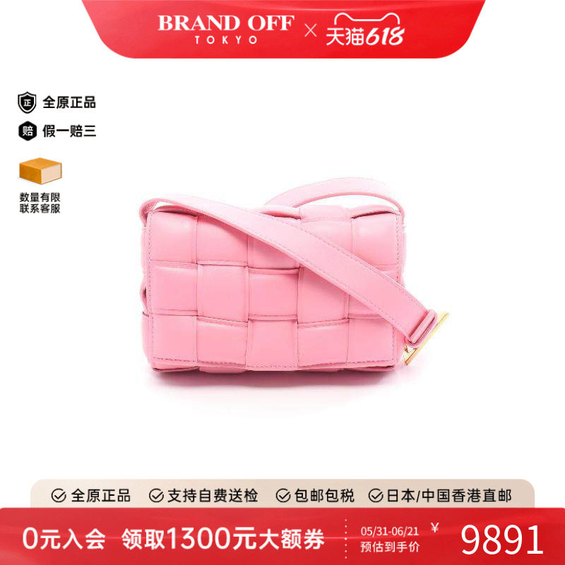 中古BottegaVeneta葆蝶家斜挎包