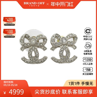 银色 双c时尚 耳钉A22B蝴蝶结 中古CHANEL香奈儿A级95新earrings