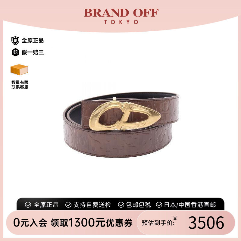 中古-日本进口Dior迪奥其他