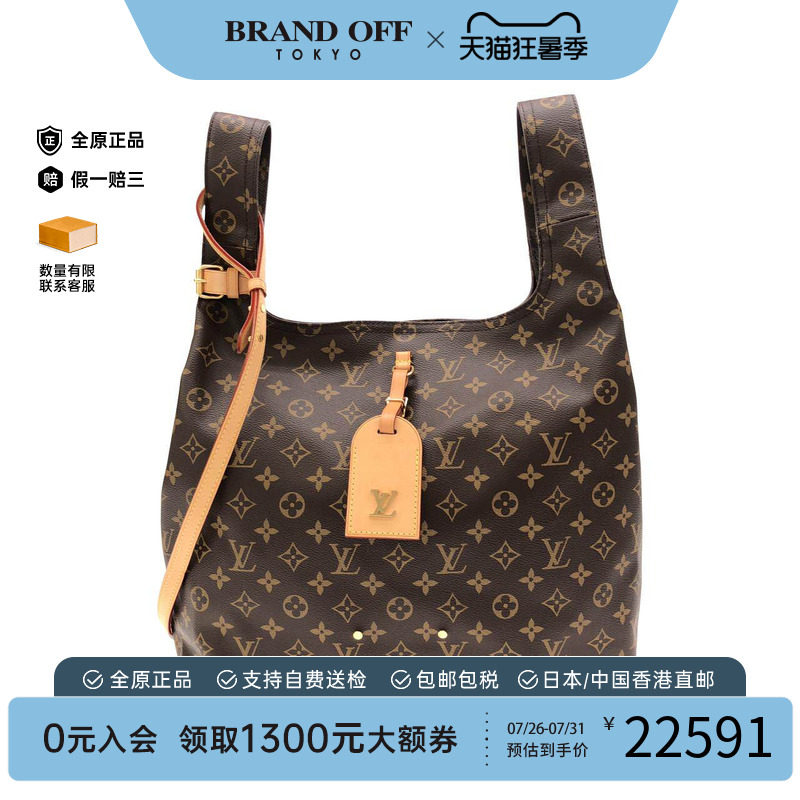 中古LV路易威登男包A级95新
