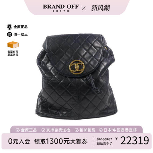 中古Chanel香奈儿双肩包