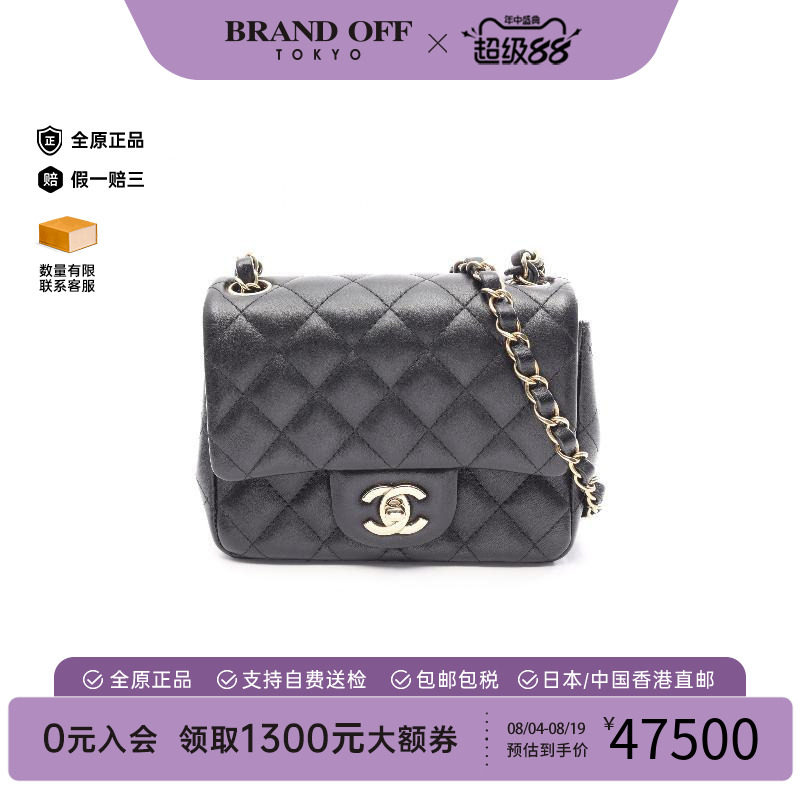 中古Chanel香奈儿斜挎包