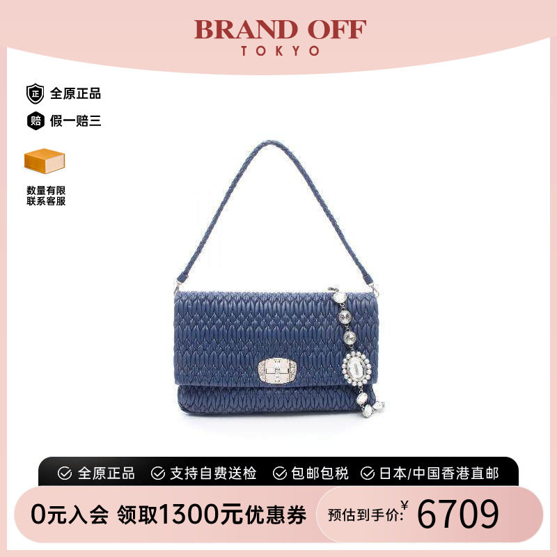 中古MiuMiu缪缪单肩包