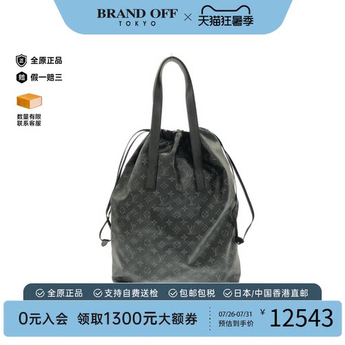 中古LV路易威登单肩包