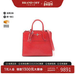 中古LV路易威登女包A级95新City Steamer PM牛皮斜挎包红色正品