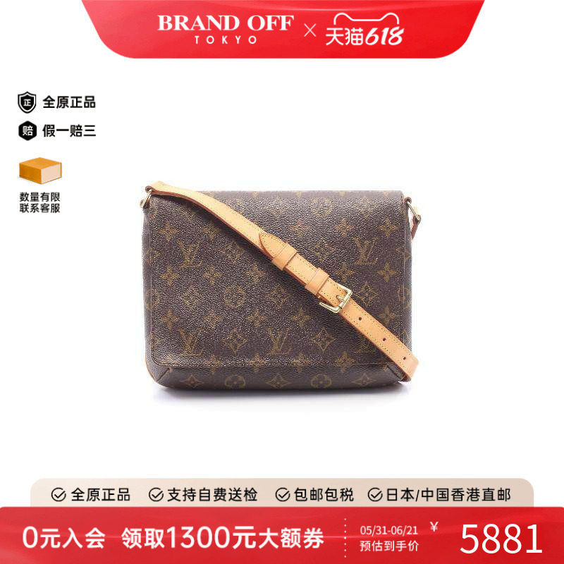 中古LV路易威登女包A级95新Musette Tango Short王菲包单肩包