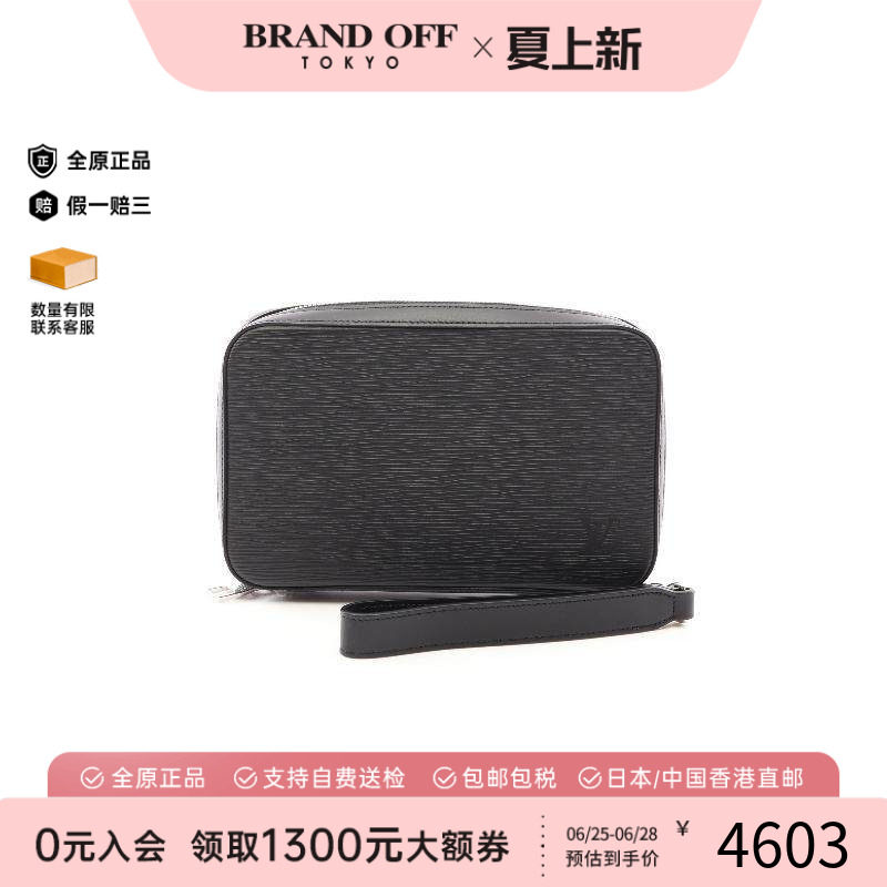 中古LV路易威登长钱包メンズ牛皮