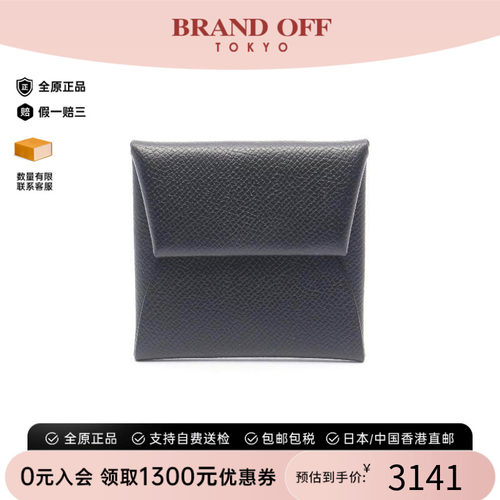 中古Hermes爱马仕零钱包
