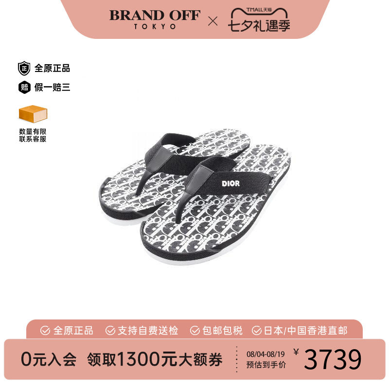 中古Dior迪奥鞋メンズ牛皮