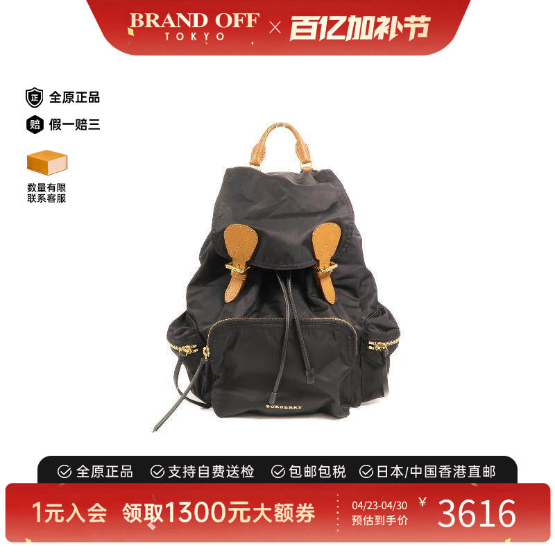 中古Burberry博柏利女包B级9新Backpack背包尼龙双肩包黑色正品