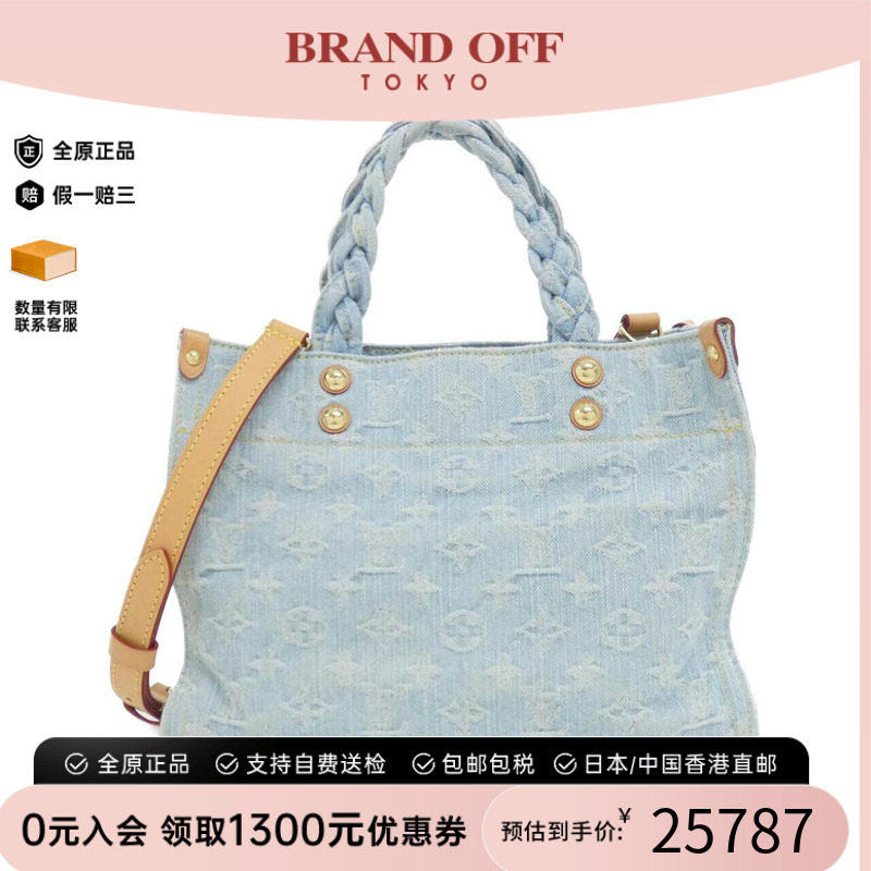 中古LV路易威登通用手提斜挎包