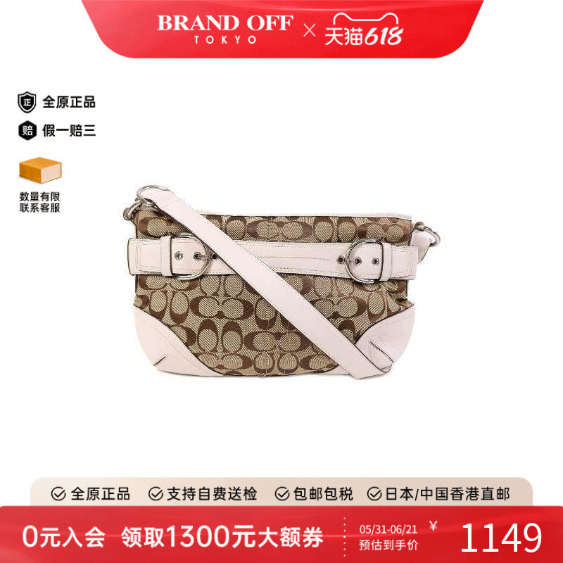 中古Coach蔻驰女包B级9新Shoulder bag肩包帆布斜挎包白色正品