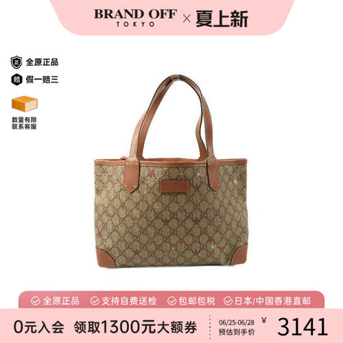 中古-日本进口Gucci古驰托特包