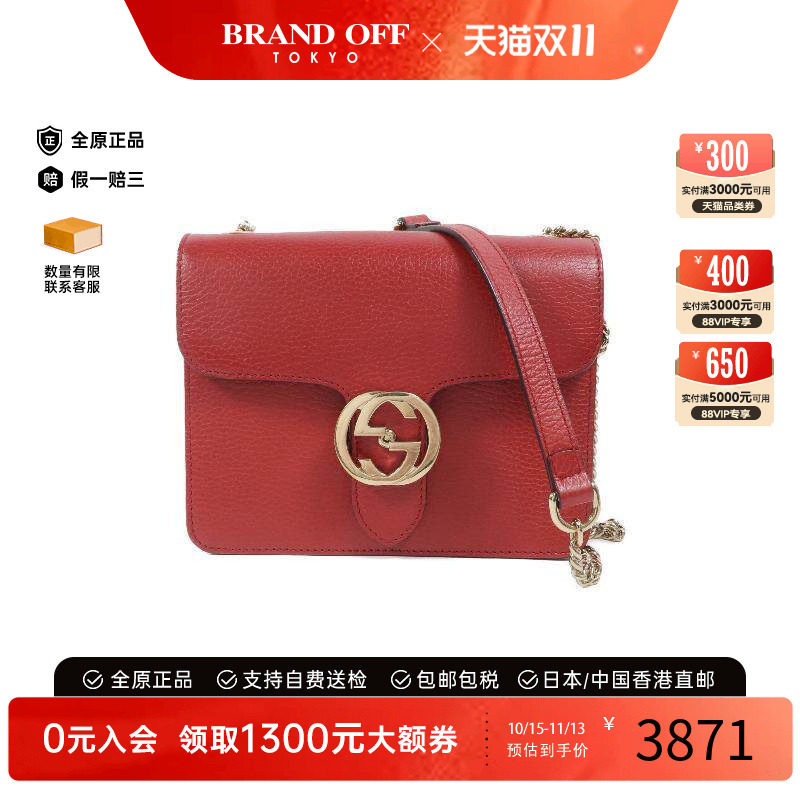 中古Gucci古驰斜挎包レディース