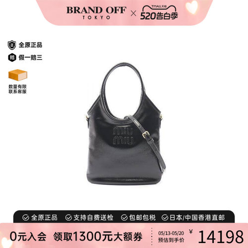 中古MiuMiu缪缪斜挎包