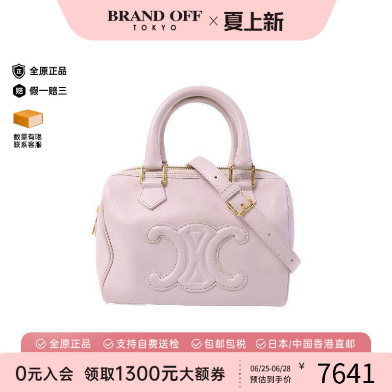 中古Celine赛琳斜挎包レディース