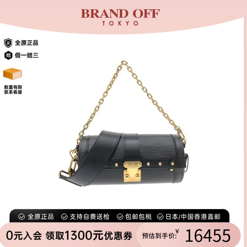 中古LV路易威登斜挎包