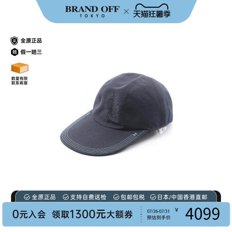 中古Hermes爱马仕帽子メンズ帆布