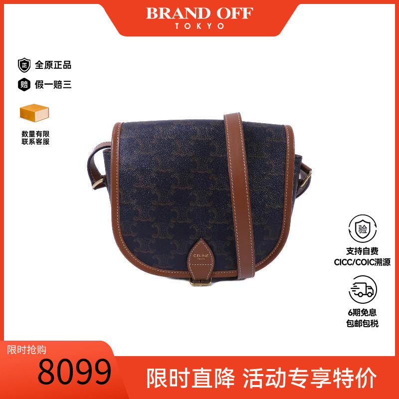 中古Celine赛琳斜挎包レディース