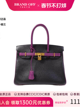 中古Hermes爱马仕女包A级95新Birkin 30铂金包 30牛皮手提包黑色