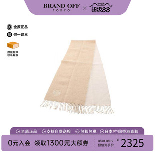 日本中古二奢Loewe罗意威女A级95新muffler羊毛围巾/丝巾百搭正品