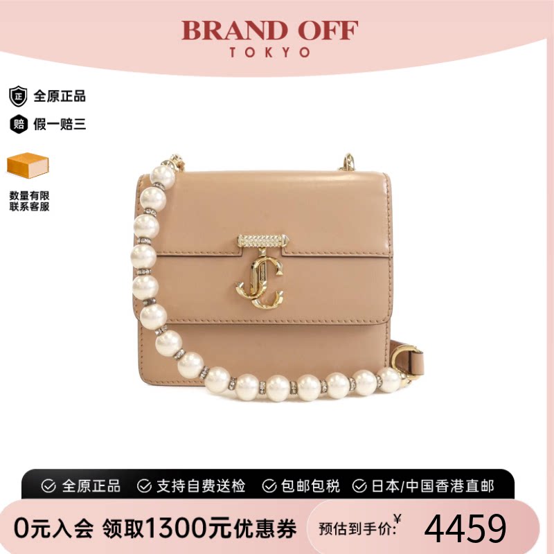 中古JimmyChoo周仰杰单肩包女包