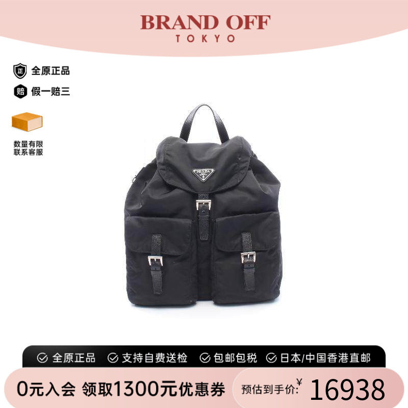 中古Prada普拉达双肩包メンズ