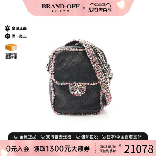 中古Chanel香奈儿斜挎包