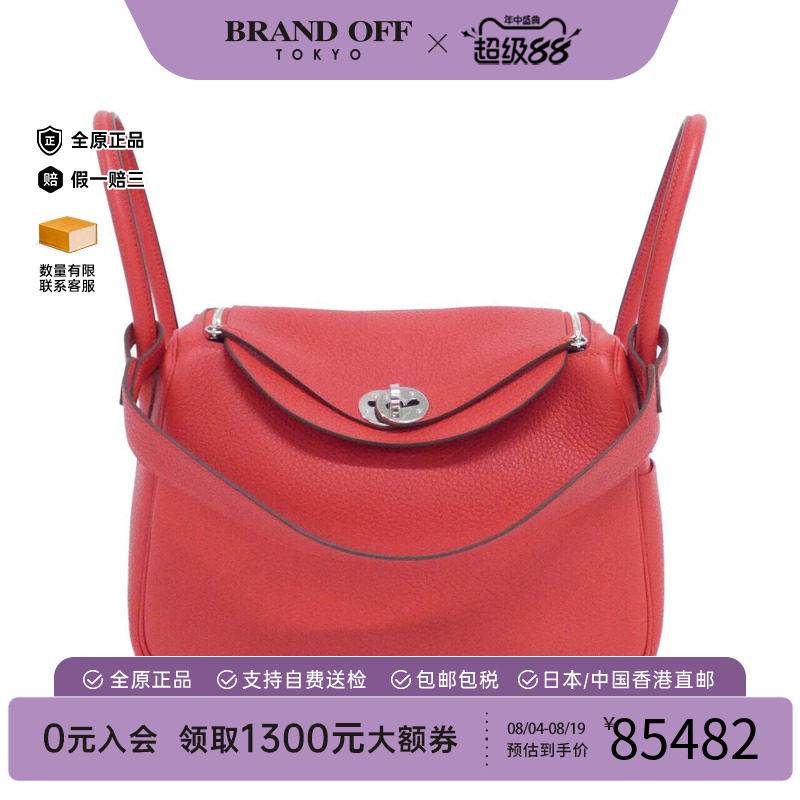 中古Hermes爱马仕女包水桶包
