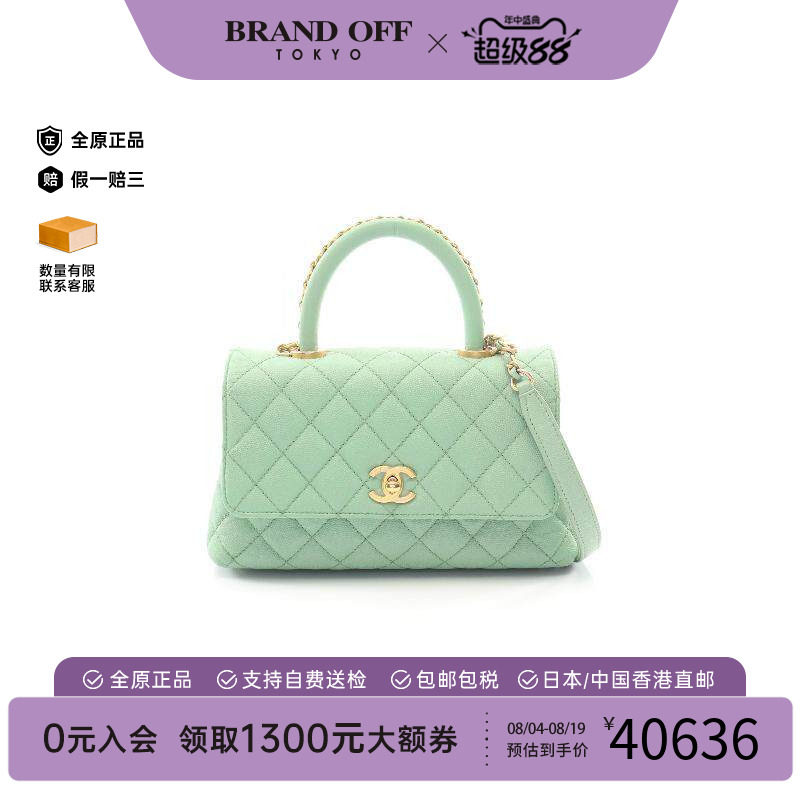 中古Chanel香奈儿手提包