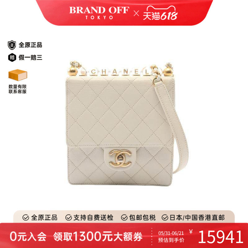 中古Chanel香奈儿斜挎包
