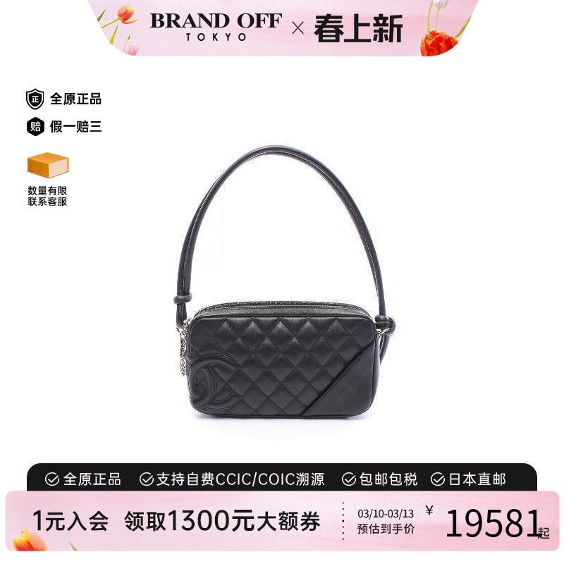中古Chanel香奈儿女包A级95新accessory pouch配件袋羊皮手提包